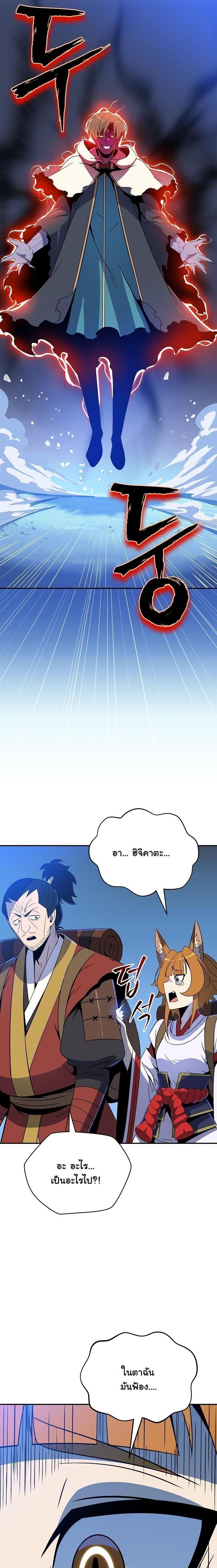 Manga-lc-com อ่านมังงะ อ่านการ์ตูน ออนไลน์ ฟรี The Turn-Based Mage ตอนที่ 1 2 3 4 5 6 7 8 9 10 11 12 13 14 ฟรี ไม่มีโฆษณา Manga-lc - อ่าน มังงะ อ่าน การ์ตูน ออนไลน์ อ่านมังงะ ฟรี