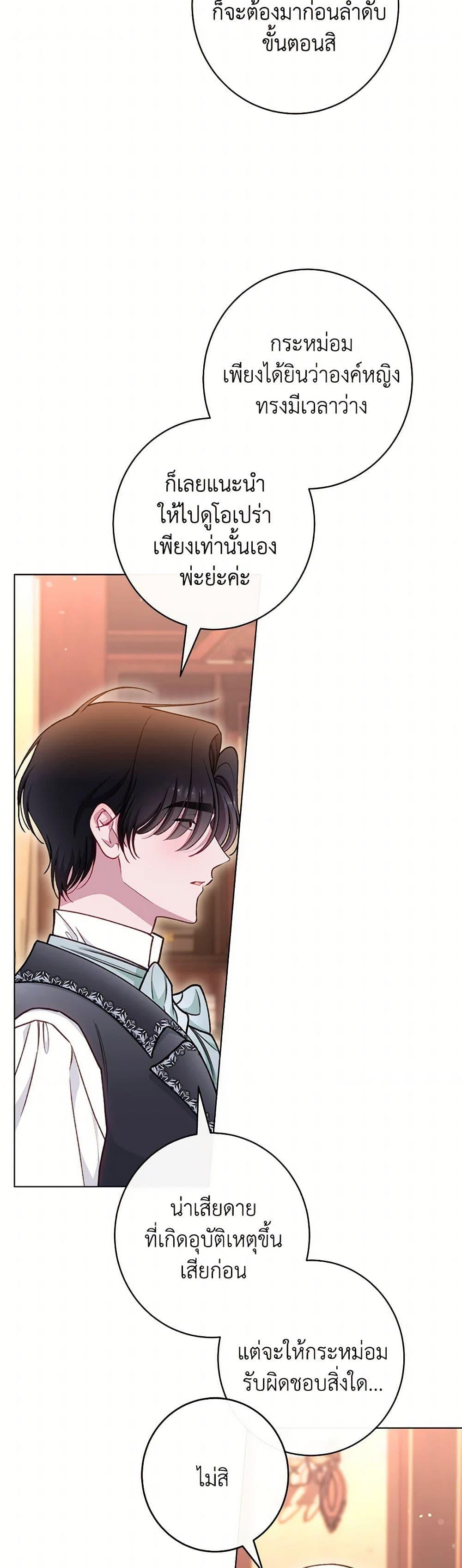 Manga-lc-com อ่านมังงะ อ่านการ์ตูน ออนไลน์ ฟรี The Villainess Empress’s Attendant ตอนที่ 1 2 3 4 5 6 7 8 9 10 11 12 13 14 ฟรี ไม่มีโฆษณา Manga-lc - อ่าน มังงะ อ่าน การ์ตูน ออนไลน์ อ่านมังงะ ฟรี