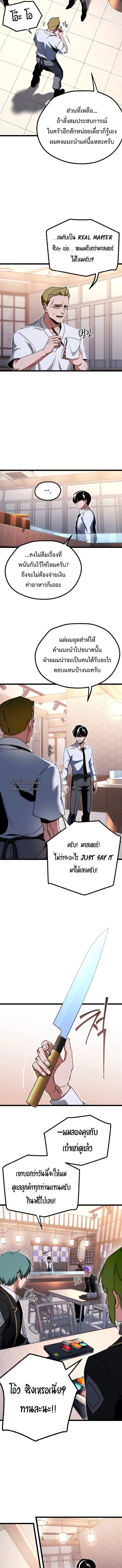 Manga-lc-com อ่านมังงะ อ่านการ์ตูน ออนไลน์ ฟรี I Took over The Academy With a Single Sashimi Knife ตอนที่ 1 2 3 4 5 6 7 8 9 10 11 12 13 14 ฟรี ไม่มีโฆษณา Manga-lc - อ่าน มังงะ อ่าน การ์ตูน ออนไลน์ อ่านมังงะ ฟรี