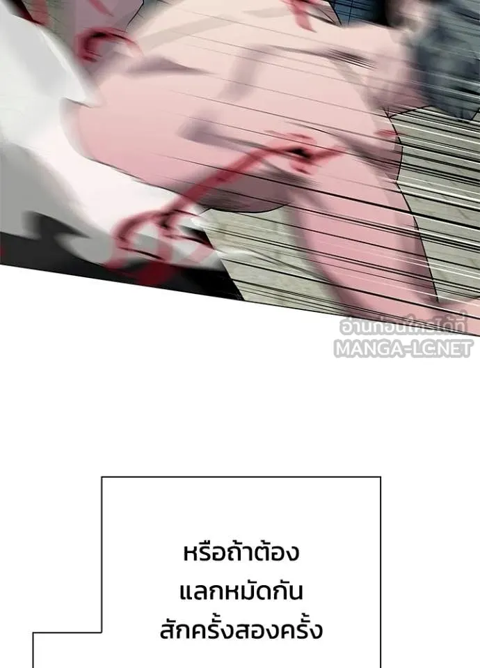 คืนแห่งโทแกบี ตอนที่ 103 รูปที่ 112