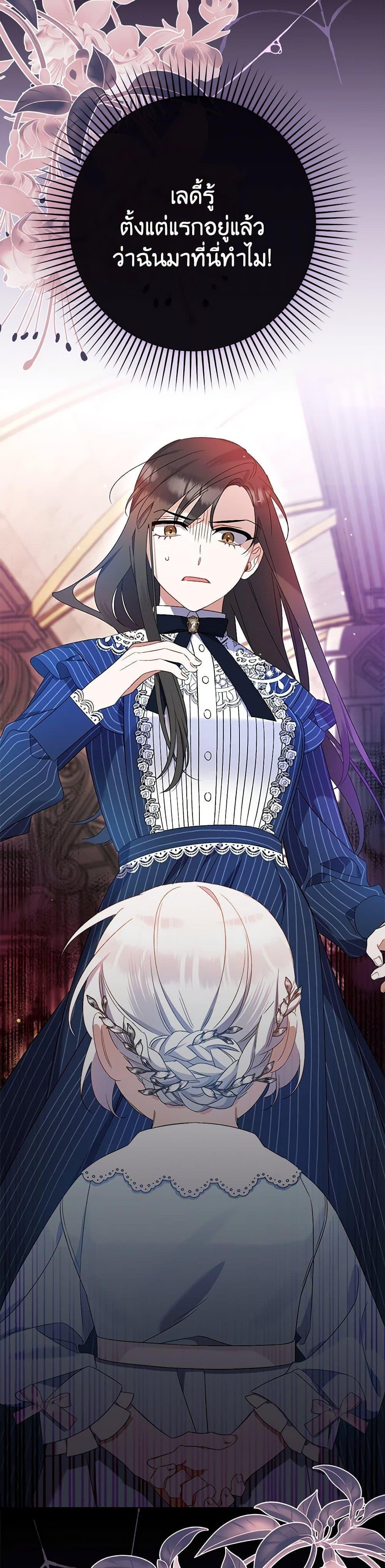 Manga-lc-com อ่านมังงะ อ่านการ์ตูน ออนไลน์ ฟรี I Was Just Taking Care of My Sick Father ตอนที่ 1 2 3 4 5 6 7 8 9 10 11 12 13 14 ฟรี ไม่มีโฆษณา Manga-lc - อ่าน มังงะ อ่าน การ์ตูน ออนไลน์ อ่านมังงะ ฟรี