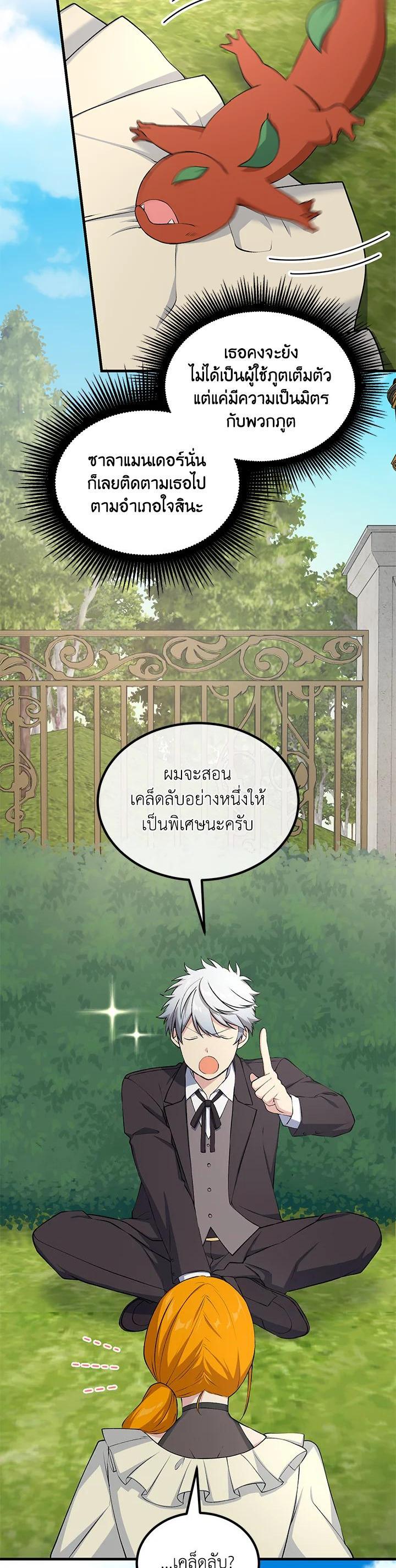 Manga-lc-com อ่านมังงะ อ่านการ์ตูน ออนไลน์ ฟรี How the Pro in His Past Life Sucks the Sweet Honey ตอนที่ 1 2 3 4 5 6 7 8 9 10 11 12 13 14 ฟรี ไม่มีโฆษณา Manga-lc - อ่าน มังงะ อ่าน การ์ตูน ออนไลน์ อ่านมังงะ ฟรี