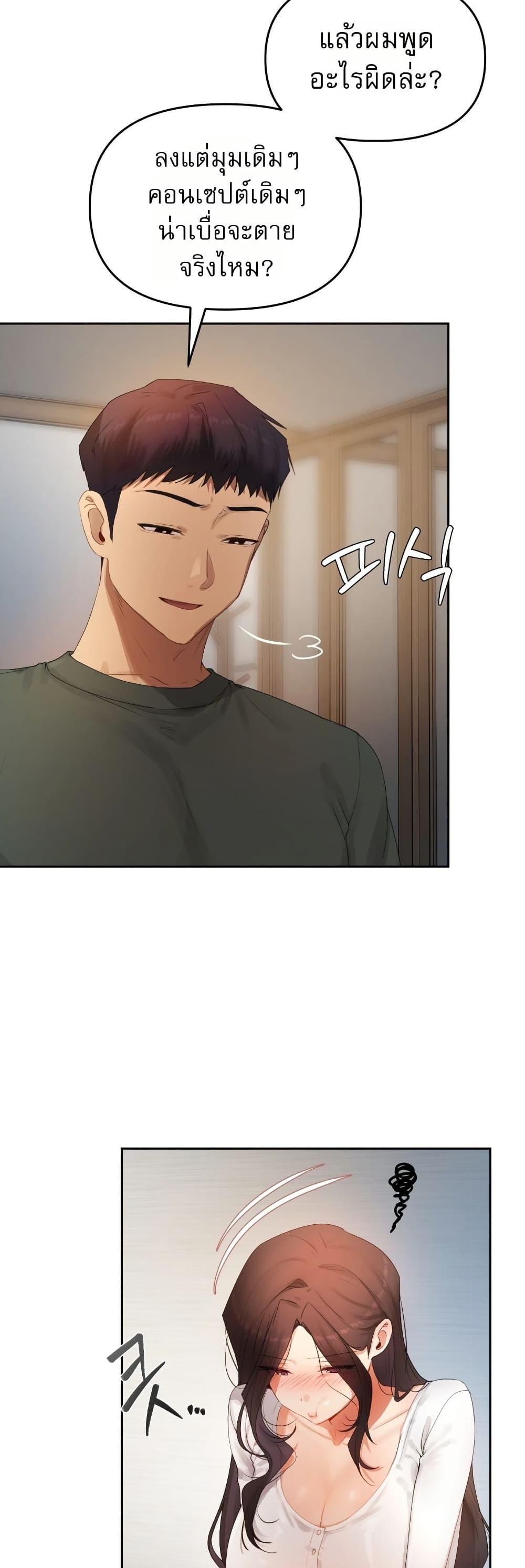 Doujin-Lc- อ่าน โดจิน มังฮวา เกาหลี ญี่ปุ่น จีน แปลไทย The Professor’s ตอนที่ 1 2 3 4 5 6 7 8 9 10 11 12 13 14 ฟรี ไม่มีโฆษณา อ่าน โดจิน Manhwa เกาหลี ญี่ปุ่น จีน เรามีครบ คัดมาให้เน้นๆ โดจิน 18+ รับประกันความฟินโดย  Doujin Lc