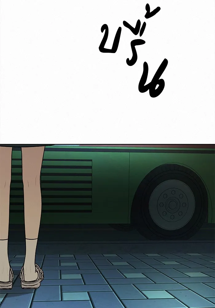 ปฏิบัติการรักวุ่นหัวใจ ตอนที่ 16 รูปที่ 32