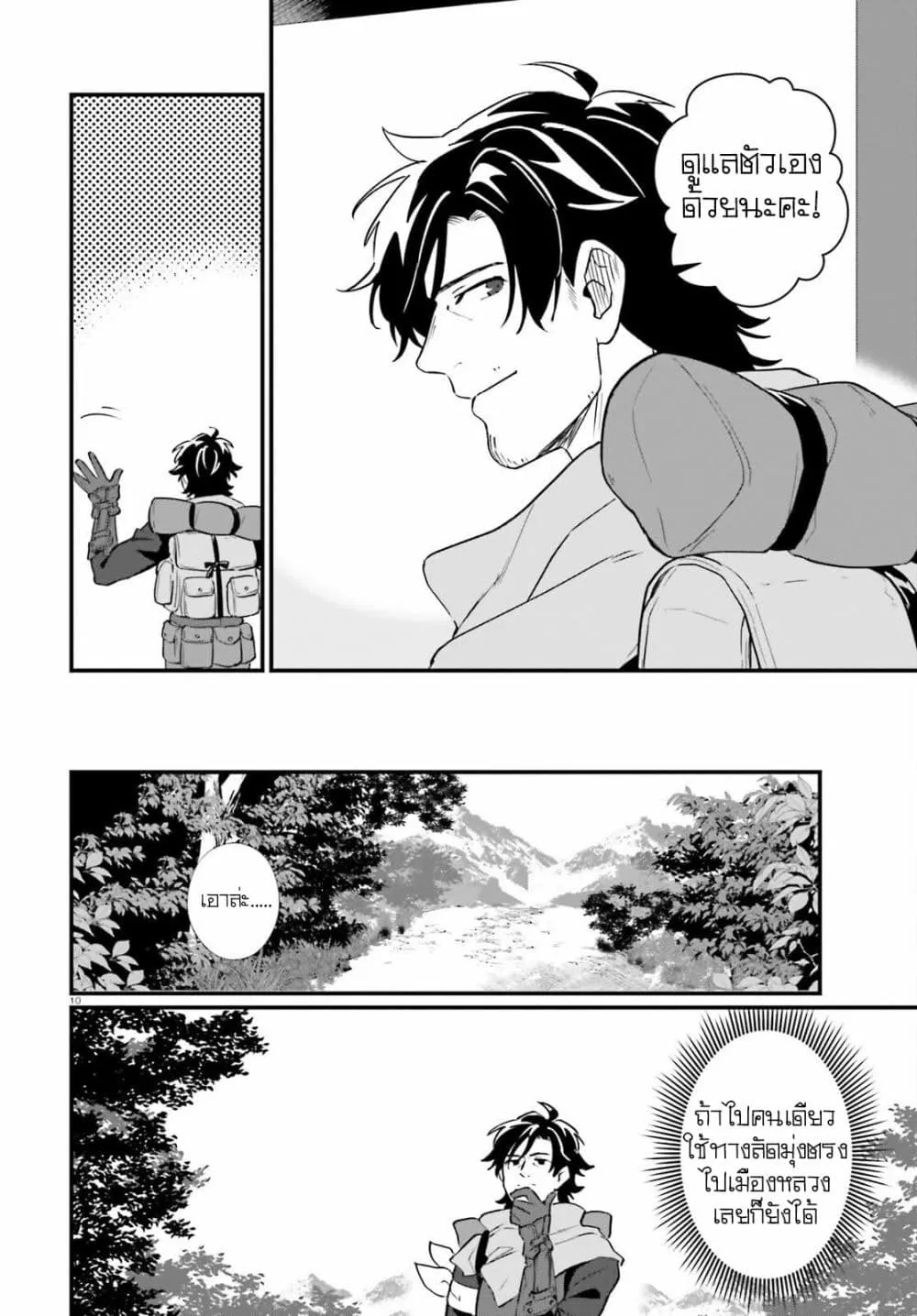 Manga-lc-com อ่านมังงะ อ่านการ์ตูน ออนไลน์ ฟรี Yopparai Touzoku, Dorei no Shoujo wo Kau ตอนที่ 1 2 3 4 5 6 7 8 9 10 11 12 13 14 ฟรี ไม่มีโฆษณา Manga-lc - อ่าน มังงะ อ่าน การ์ตูน ออนไลน์ อ่านมังงะ ฟรี