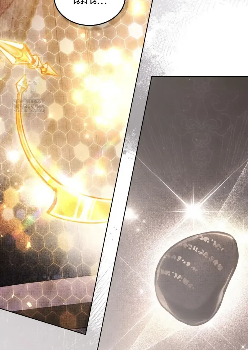 Reborn as the Enemy Prince เก_ดใหม_เป_นเจ_าชายในประเทศศ_ตร_ ตอนที่ ตอนที่ 97 รูปที่ 73