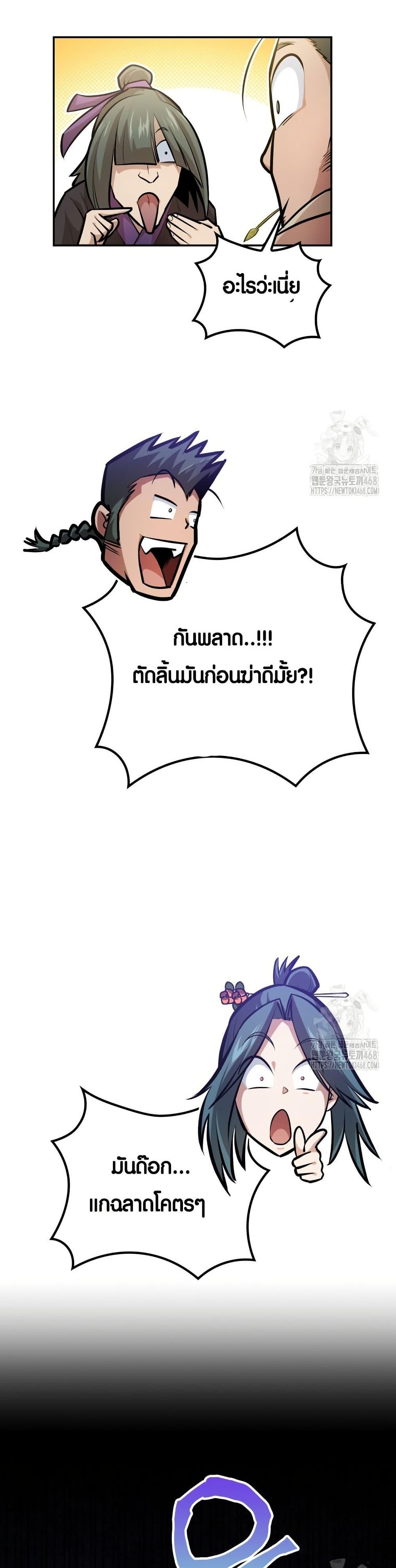 Manga-lc-com อ่านมังงะ อ่านการ์ตูน ออนไลน์ ฟรี The Villains’ Senior Brother ตอนที่ 1 2 3 4 5 6 7 8 9 10 11 12 13 14 ฟรี ไม่มีโฆษณา Manga-lc - อ่าน มังงะ อ่าน การ์ตูน ออนไลน์ อ่านมังงะ ฟรี