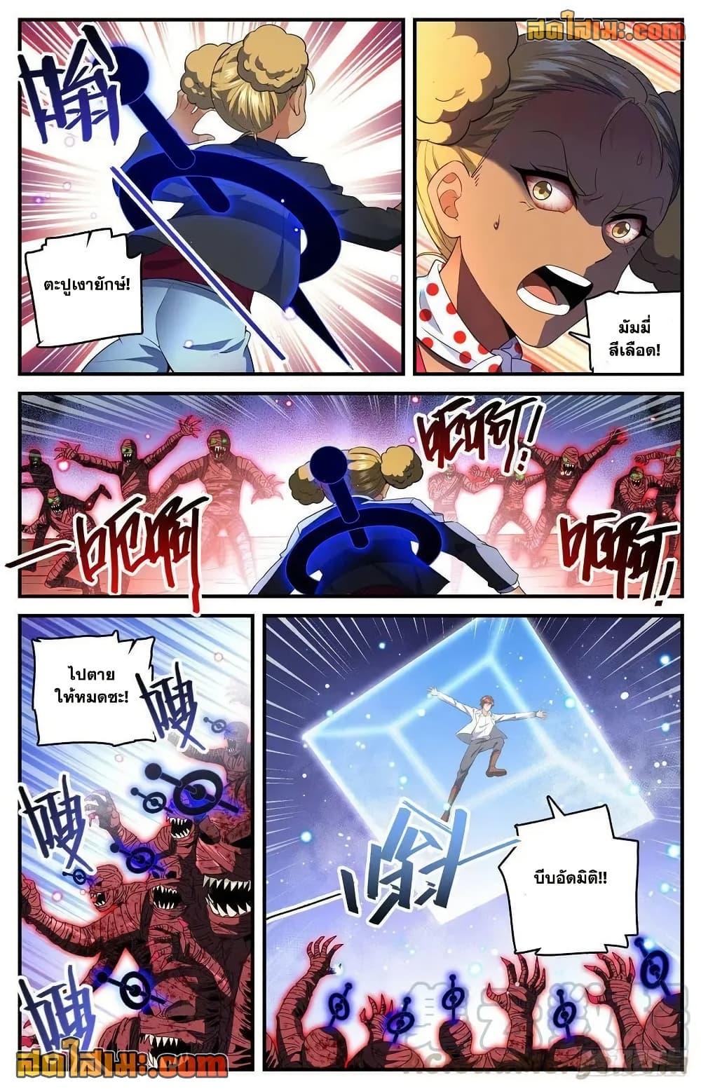 Manga-lc-com อ่านมังงะ อ่านการ์ตูน ออนไลน์ ฟรี Versatile Mage จอมเวทย์เต็มพิกัด ตอนที่ 1 2 3 4 5 6 7 8 9 10 11 12 13 14 ฟรี ไม่มีโฆษณา Manga-lc - อ่าน มังงะ อ่าน การ์ตูน ออนไลน์ อ่านมังงะ ฟรี