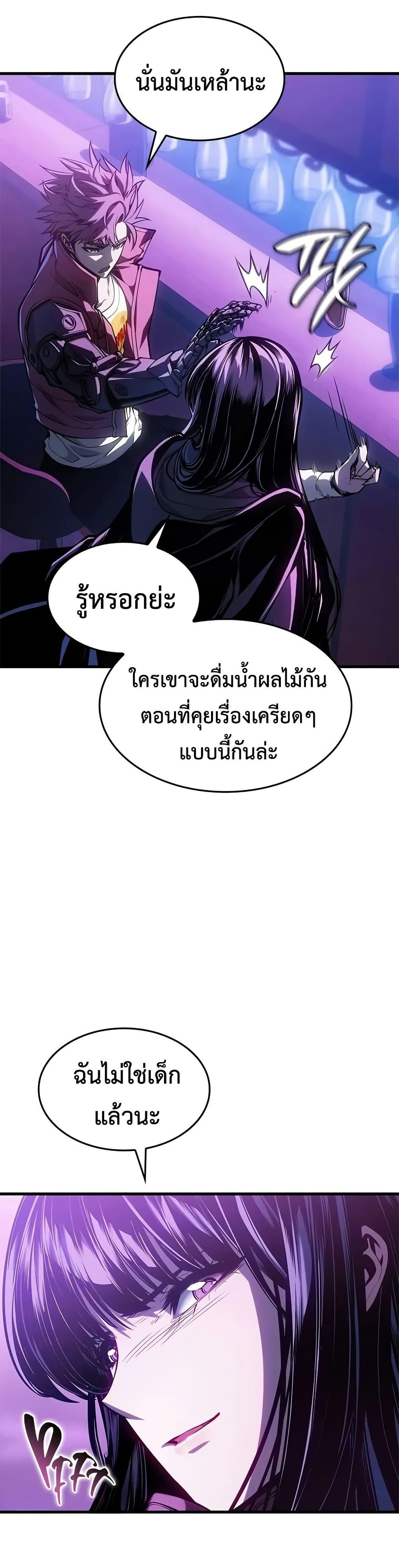 Manga-lc-com อ่านมังงะ อ่านการ์ตูน ออนไลน์ ฟรี Bad Bone Blood ตอนที่ 1 2 3 4 5 6 7 8 9 10 11 12 13 14 ฟรี ไม่มีโฆษณา Manga-lc - อ่าน มังงะ อ่าน การ์ตูน ออนไลน์ อ่านมังงะ ฟรี