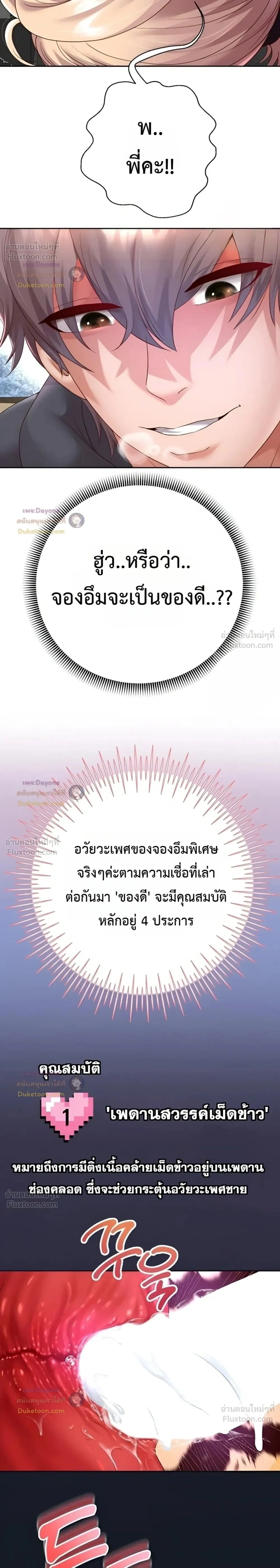 Doujin-Lc- อ่าน โดจิน มังฮวา เกาหลี ญี่ปุ่น จีน แปลไทย Reborn with a big dick! ขอเกิดใหม่ให้เจ้าโลกใหญ่ทีเถอะครับ! ตอนที่ 1 2 3 4 5 6 7 8 9 10 11 12 13 14 ฟรี ไม่มีโฆษณา อ่าน โดจิน Manhwa เกาหลี ญี่ปุ่น จีน เรามีครบ คัดมาให้เน้นๆ โดจิน 18+ รับประกันความฟินโดย  Doujin Lc