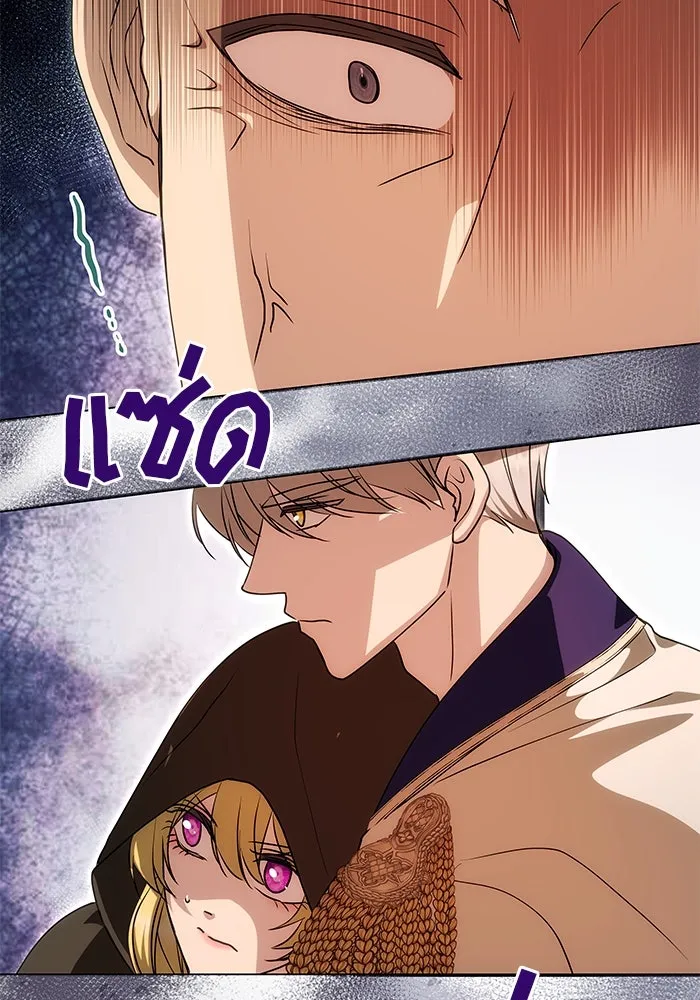 เกมรักจับสามี ตอนที่ 13 รูปที่ 59