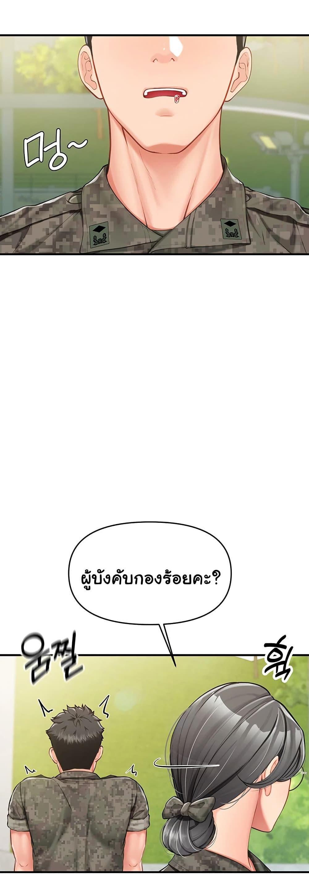 Doujin-Lc- อ่าน โดจิน มังฮวา เกาหลี ญี่ปุ่น จีน แปลไทย I am The Only Male Soldier in The Army ตอนที่ 1 2 3 4 5 6 7 8 9 10 11 12 13 14 ฟรี ไม่มีโฆษณา อ่าน โดจิน Manhwa เกาหลี ญี่ปุ่น จีน เรามีครบ คัดมาให้เน้นๆ โดจิน 18+ รับประกันความฟินโดย  Doujin Lc