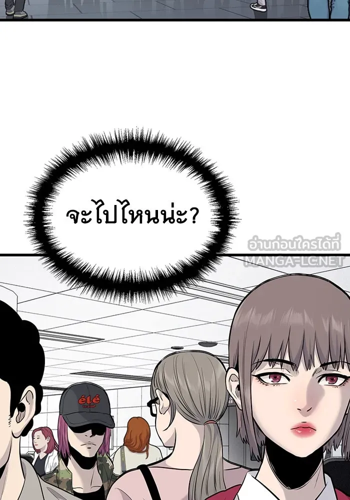 มีนา เกิดมาล่า ตอนที่ 31 รูปที่ 24