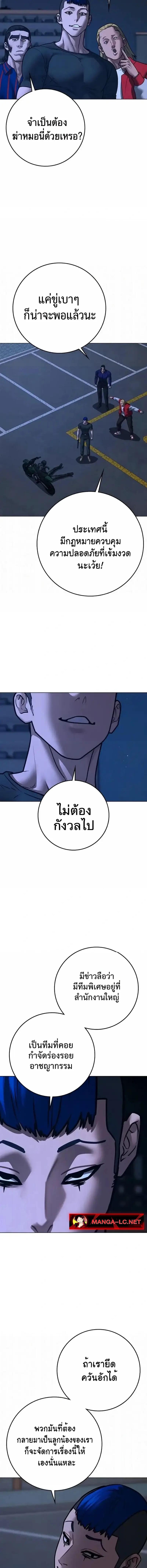 Doujin-Lc- อ่าน โดจิน มังฮวา เกาหลี ญี่ปุ่น จีน แปลไทย Reality Quest ตอนที่ 1 2 3 4 5 6 7 8 9 10 11 12 13 14 ฟรี ไม่มีโฆษณา อ่าน โดจิน Manhwa เกาหลี ญี่ปุ่น จีน เรามีครบ คัดมาให้เน้นๆ โดจิน 18+ รับประกันความฟินโดย  Doujin Lc