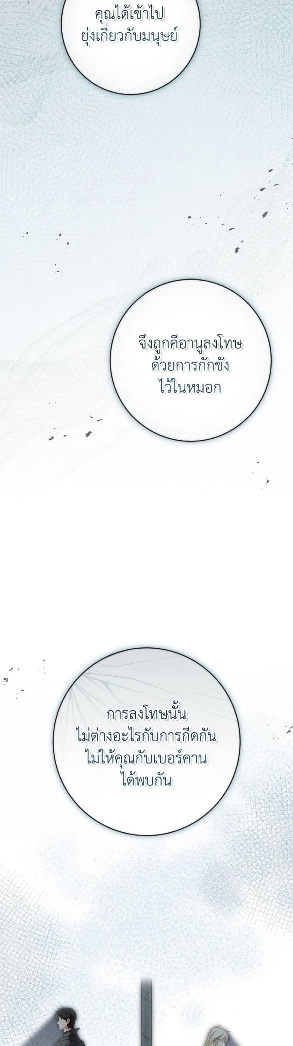 Manga-lc-com อ่านมังงะ อ่านการ์ตูน ออนไลน์ ฟรี Becoming the Lady of the Cursed Ducal House ตอนที่ 1 2 3 4 5 6 7 8 9 10 11 12 13 14 ฟรี ไม่มีโฆษณา Manga-lc - อ่าน มังงะ อ่าน การ์ตูน ออนไลน์ อ่านมังงะ ฟรี