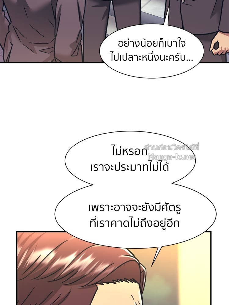Doujin-Lc- อ่าน โดจิน มังฮวา เกาหลี ญี่ปุ่น จีน แปลไทย โคตรแกร่ง ตอนที่ 1 2 3 4 5 6 7 8 9 10 11 12 13 14 ฟรี ไม่มีโฆษณา อ่าน โดจิน Manhwa เกาหลี ญี่ปุ่น จีน เรามีครบ คัดมาให้เน้นๆ โดจิน 18+ รับประกันความฟินโดย Doujin Lc