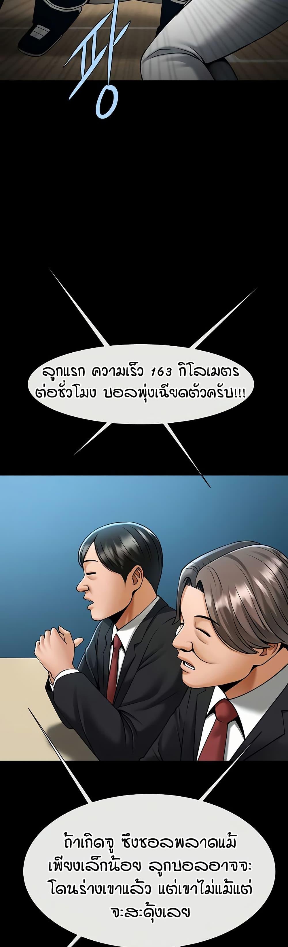 Doujin-Lc- อ่าน โดจิน มังฮวา เกาหลี ญี่ปุ่น จีน แปลไทย The Cheat Hitter ตอนที่ 1 2 3 4 5 6 7 8 9 10 11 12 13 14 ฟรี ไม่มีโฆษณา อ่าน โดจิน Manhwa เกาหลี ญี่ปุ่น จีน เรามีครบ คัดมาให้เน้นๆ โดจิน 18+ รับประกันความฟินโดย  Doujin Lc