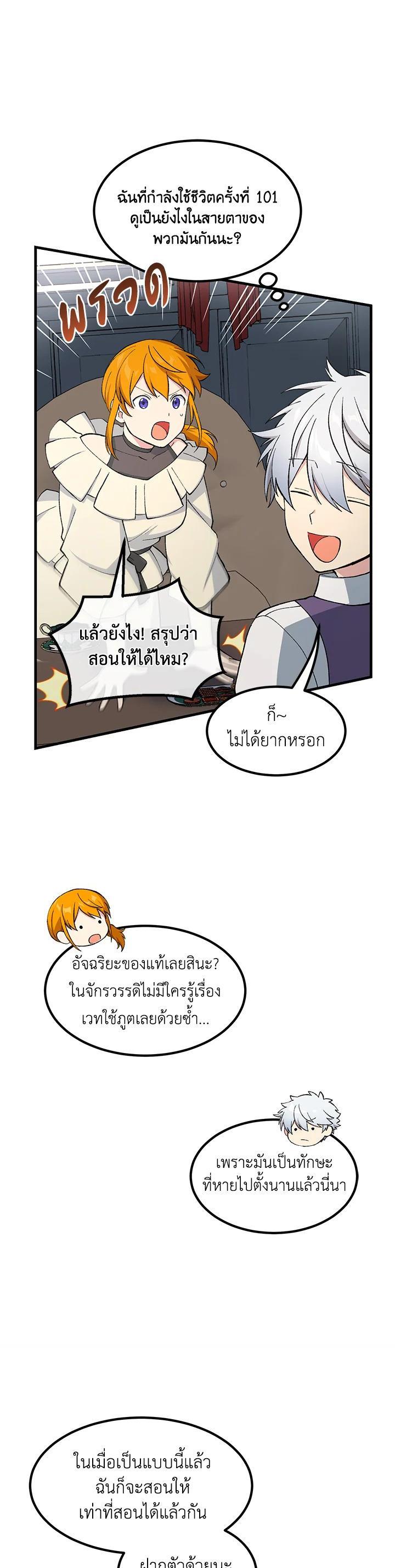 Manga-lc-com อ่านมังงะ อ่านการ์ตูน ออนไลน์ ฟรี How the Pro in His Past Life Sucks the Sweet Honey ตอนที่ 1 2 3 4 5 6 7 8 9 10 11 12 13 14 ฟรี ไม่มีโฆษณา Manga-lc - อ่าน มังงะ อ่าน การ์ตูน ออนไลน์ อ่านมังงะ ฟรี