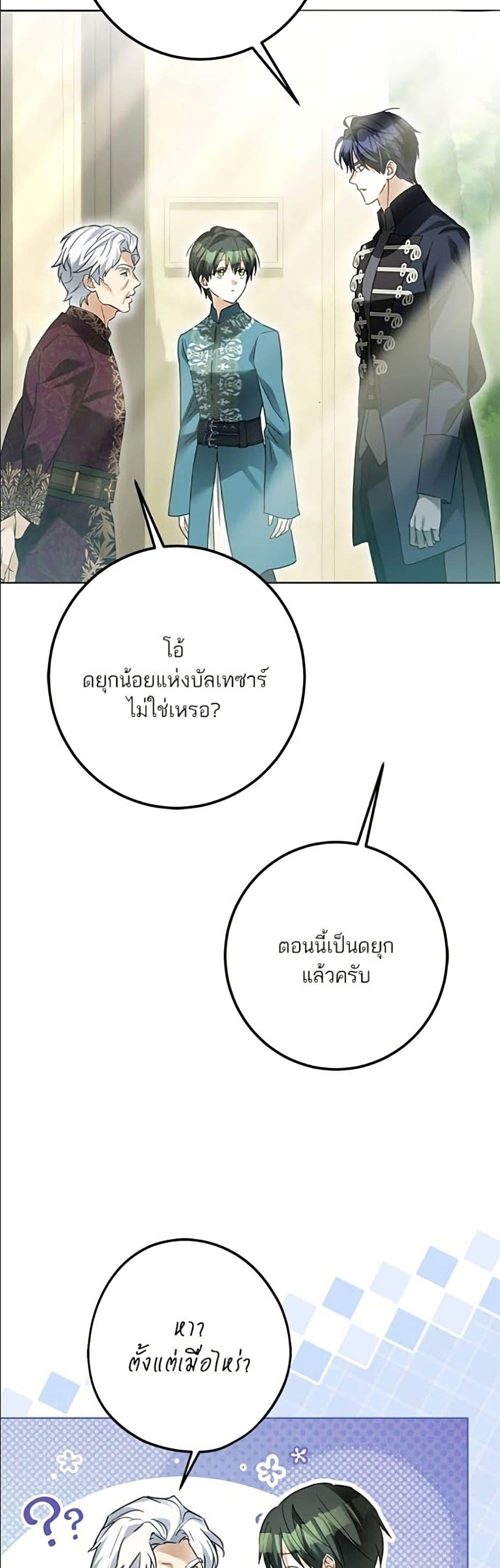 Manga-lc-com อ่านมังงะ อ่านการ์ตูน ออนไลน์ ฟรี Became the Duke’s Male Servant ตอนที่ 1 2 3 4 5 6 7 8 9 10 11 12 13 14 ฟรี ไม่มีโฆษณา Manga-lc - อ่าน มังงะ อ่าน การ์ตูน ออนไลน์ อ่านมังงะ ฟรี