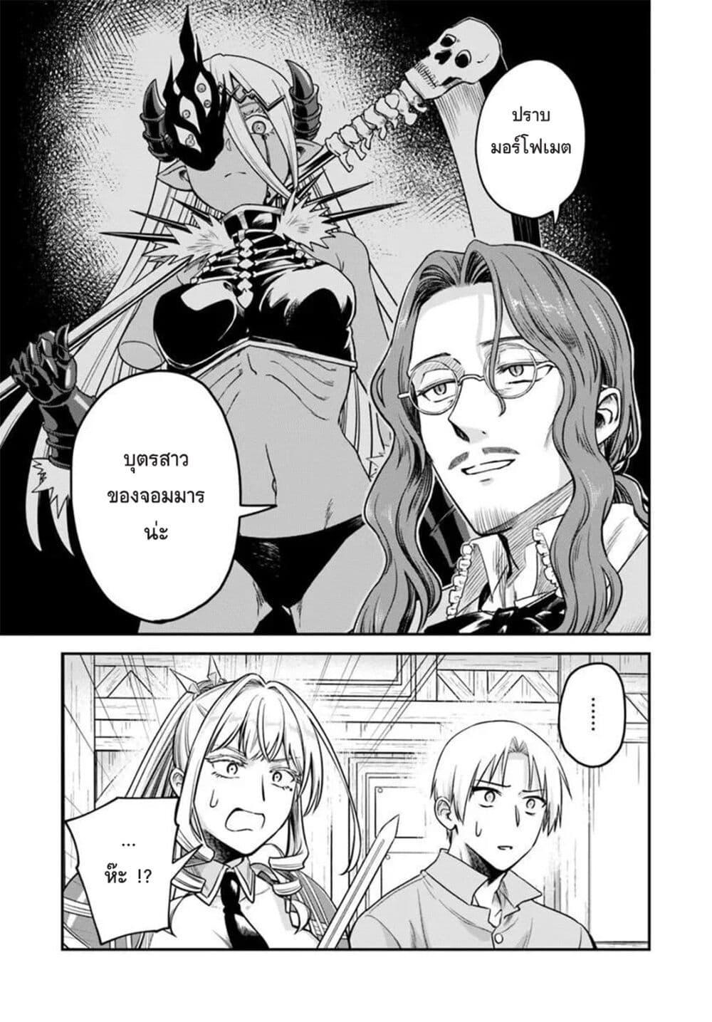 Manga-lc-com อ่านมังงะ อ่านการ์ตูน ออนไลน์ ฟรี RTA Sousha wa Game Sekai kara Kaerarenai ตอนที่ 1 2 3 4 5 6 7 8 9 10 11 12 13 14 ฟรี ไม่มีโฆษณา Manga-lc - อ่าน มังงะ อ่าน การ์ตูน ออนไลน์ อ่านมังงะ ฟรี