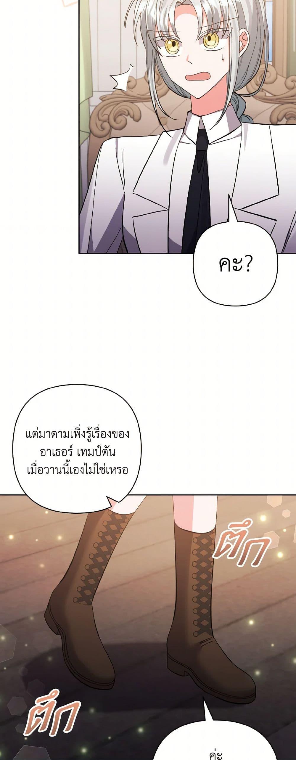 Manga-lc-com อ่านมังงะ อ่านการ์ตูน ออนไลน์ ฟรี I Adopted the Male Lead ตอนที่ 1 2 3 4 5 6 7 8 9 10 11 12 13 14 ฟรี ไม่มีโฆษณา Manga-lc - อ่าน มังงะ อ่าน การ์ตูน ออนไลน์ อ่านมังงะ ฟรี