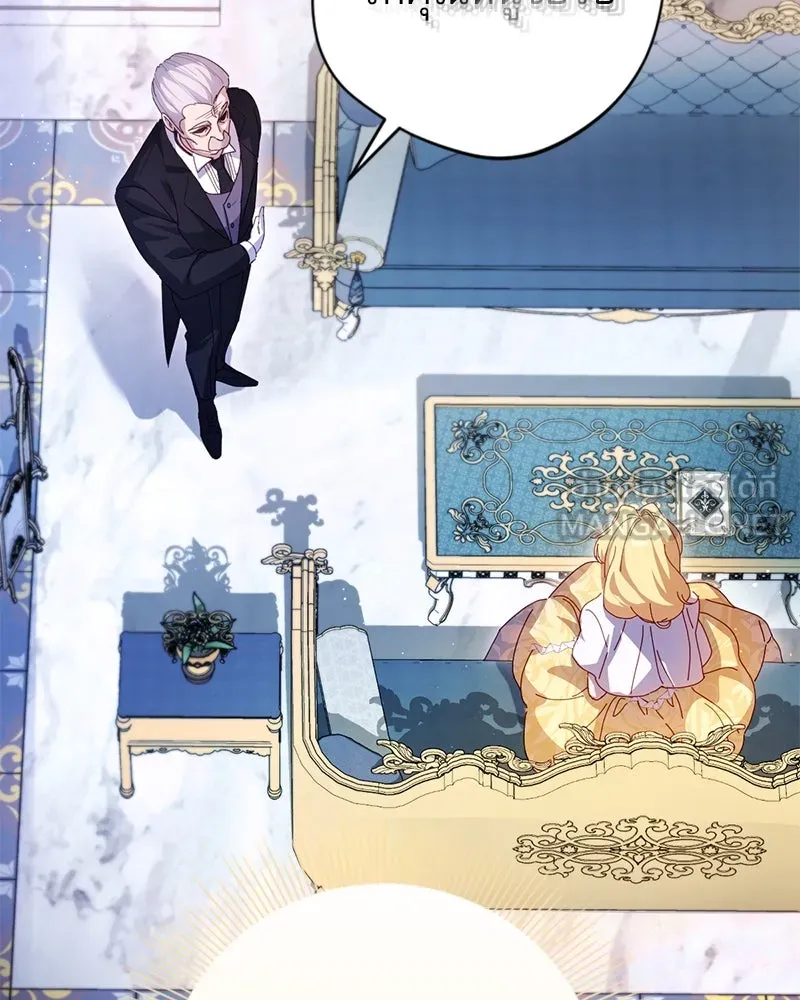 ถ้าเป็นนางร้าย ขอตายดีกว่า ตอนที่ 3 รูปที่ 30