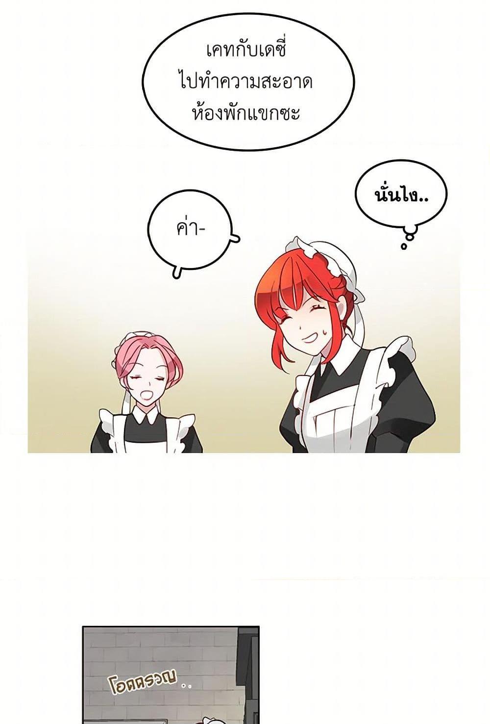 Manga-lc-com อ่านมังงะ อ่านการ์ตูน ออนไลน์ ฟรี The Detective Of Muiella ตอนที่ 1 2 3 4 5 6 7 8 9 10 11 12 13 14 ฟรี ไม่มีโฆษณา Manga-lc - อ่าน มังงะ อ่าน การ์ตูน ออนไลน์ อ่านมังงะ ฟรี