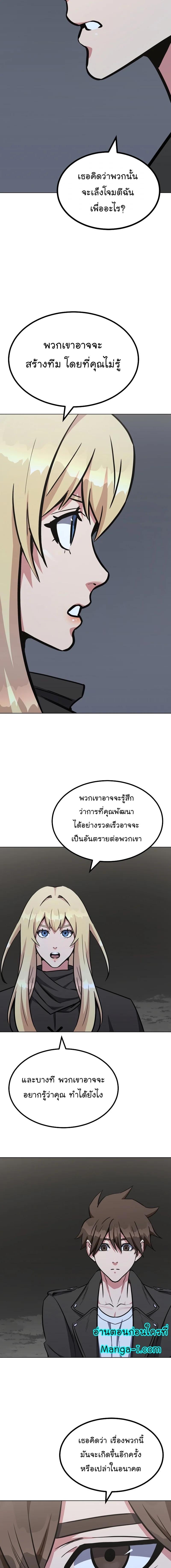 Manga-lc-com อ่านมังงะ อ่านการ์ตูน ออนไลน์ ฟรี Level 1 Player ตอนที่ 1 2 3 4 5 6 7 8 9 10 11 12 13 14 ฟรี ไม่มีโฆษณา Manga-lc - อ่าน มังงะ อ่าน การ์ตูน ออนไลน์ อ่านมังงะ ฟรี