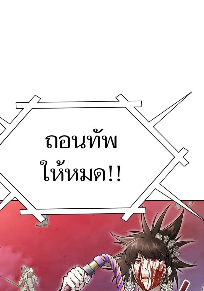 ทาวเวอร์ออฟก๊อด หอคอ ตอนที่ 642 รูปที่ 136