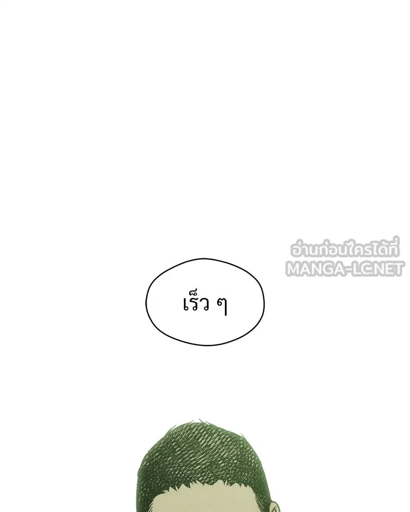 บุปผารุ่มราคะ ตอนที่ 6 รูปที่ 42