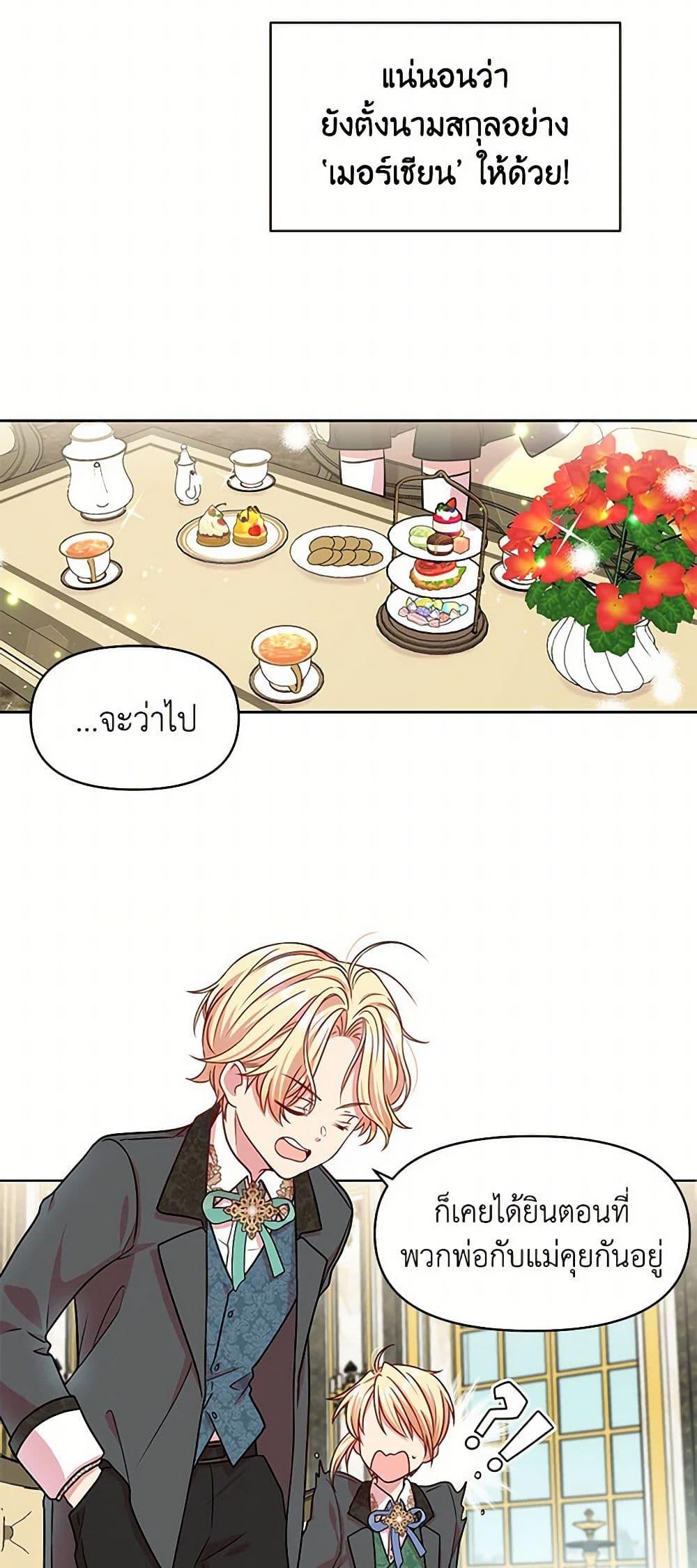 Manga-lc-com อ่านมังงะ อ่านการ์ตูน ออนไลน์ ฟรี My BFF is a Tyrant in Training ตอนที่ 1 2 3 4 5 6 7 8 9 10 11 12 13 14 ฟรี ไม่มีโฆษณา Manga-lc - อ่าน มังงะ อ่าน การ์ตูน ออนไลน์ อ่านมังงะ ฟรี