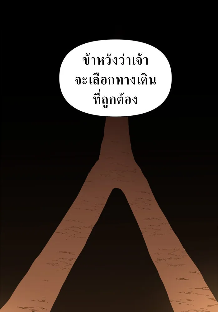ชิงชีวิตพลิกลิขิตชะตา ตอนที่ 63. เกิดการนองเลือด(2) รูปที่ 115