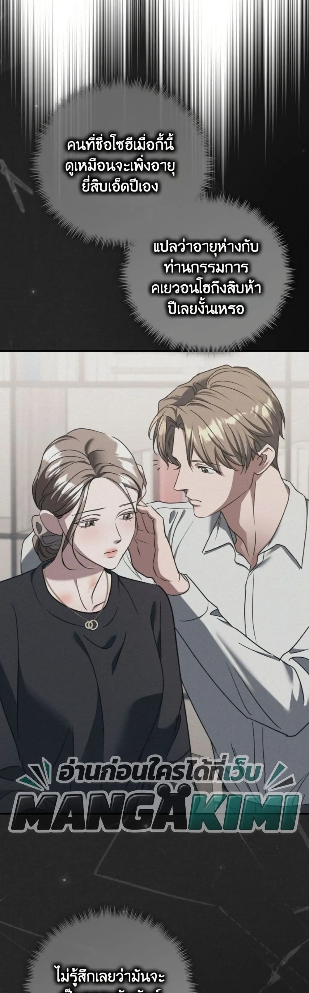 Manga-lc-com อ่านมังงะ อ่านการ์ตูน ออนไลน์ ฟรี Bastard Uncle ตอนที่ 1 2 3 4 5 6 7 8 9 10 11 12 13 14 ฟรี ไม่มีโฆษณา Manga-lc - อ่าน มังงะ อ่าน การ์ตูน ออนไลน์ อ่านมังงะ ฟรี