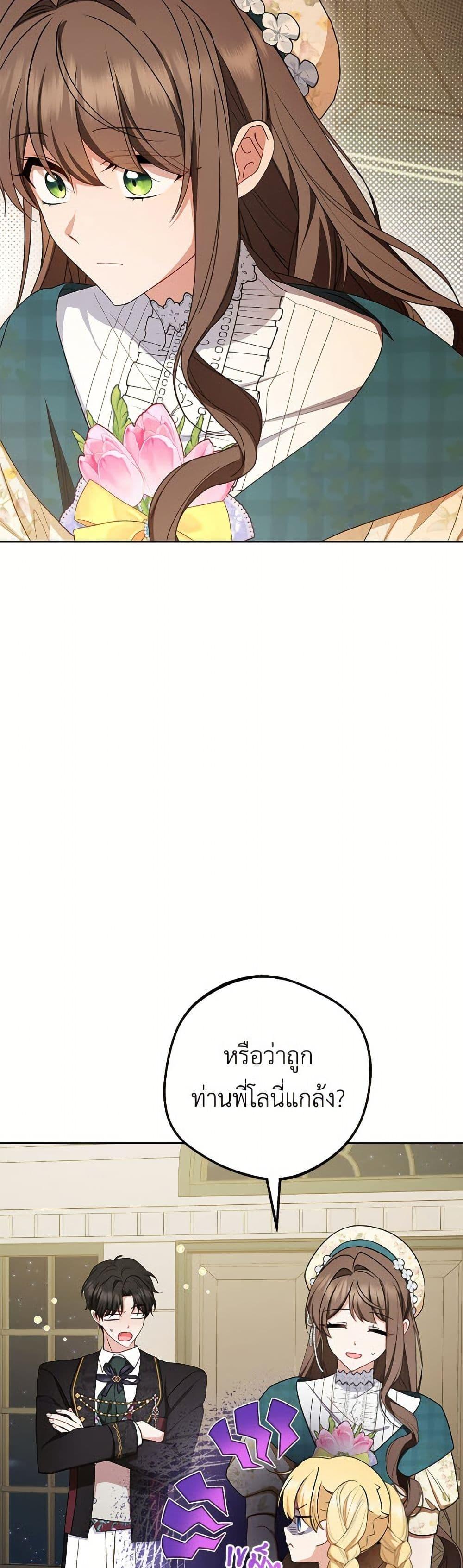 Manga-lc-com อ่านมังงะ อ่านการ์ตูน ออนไลน์ ฟรี The Villainess Is Shy In Receiving Love ตอนที่ 1 2 3 4 5 6 7 8 9 10 11 12 13 14 ฟรี ไม่มีโฆษณา Manga-lc - อ่าน มังงะ อ่าน การ์ตูน ออนไลน์ อ่านมังงะ ฟรี