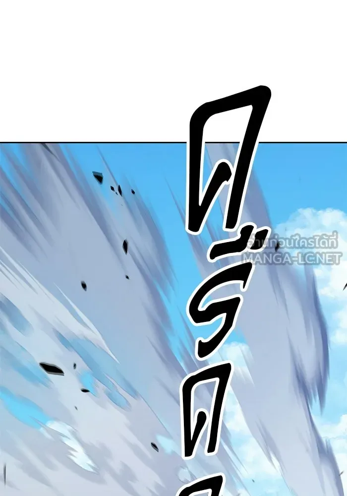 +99 ท่อนไม้พร้อมบวก ตอนที่ 20 รูปที่ 33