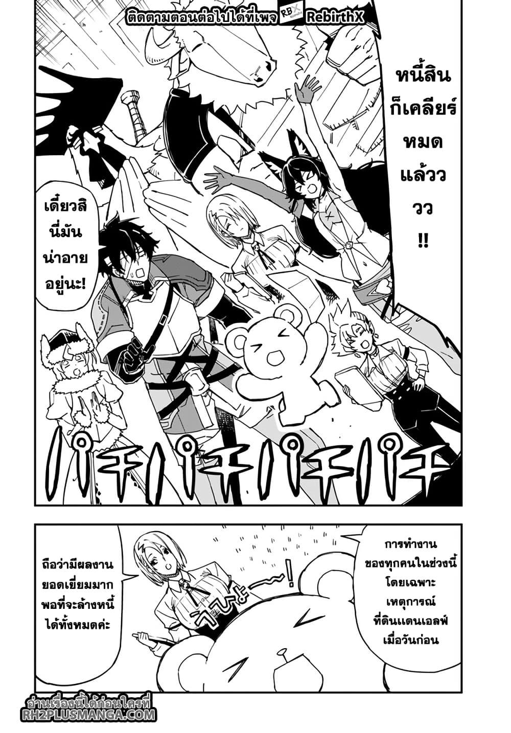 Manga-lc-com อ่านมังงะ อ่านการ์ตูน ออนไลน์ ฟรี Genkai Level 1 kara no Nariagari Saijaku Level no Ore ga Isekai Saikyou ni Naru made ตอนที่ 1 2 3 4 5 6 7 8 9 10 11 12 13 14 ฟรี ไม่มีโฆษณา Manga-lc - อ่าน มังงะ อ่าน การ์ตูน ออนไลน์ อ่านมังงะ ฟรี