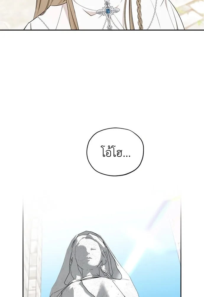 อัศวินเดลิเวอรี ตอนที่ 30 ถึงเวลาต้องจากกัน รูปที่ 53