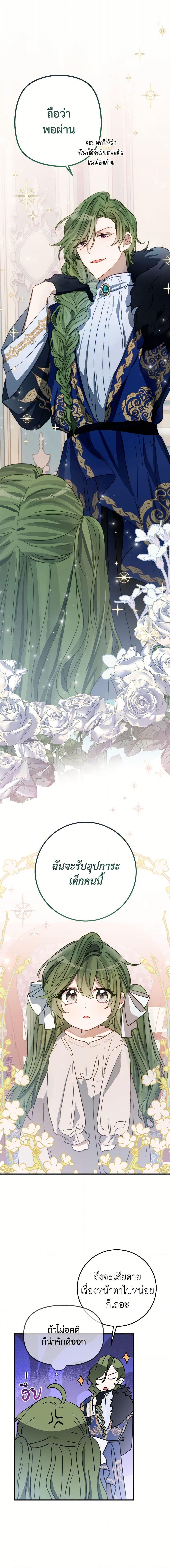 Manga-lc-com อ่านมังงะ อ่านการ์ตูน ออนไลน์ ฟรี The Doomed House’s Contract Daughter ตอนที่ 1 2 3 4 5 6 7 8 9 10 11 12 13 14 ฟรี ไม่มีโฆษณา Manga-lc - อ่าน มังงะ อ่าน การ์ตูน ออนไลน์ อ่านมังงะ ฟรี