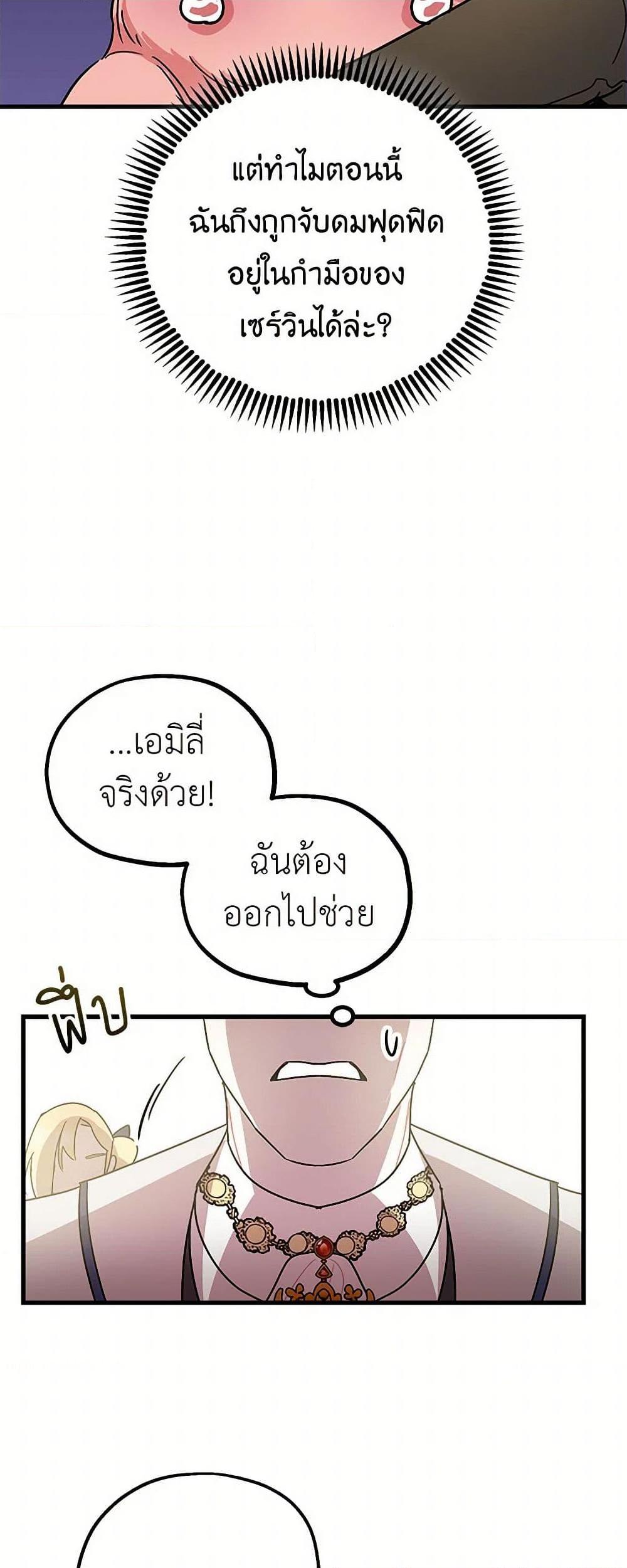 Manga-lc-com อ่านมังงะ อ่านการ์ตูน ออนไลน์ ฟรี The Tyrant’s Tranquilizer ตอนที่ 1 2 3 4 5 6 7 8 9 10 11 12 13 14 ฟรี ไม่มีโฆษณา Manga-lc - อ่าน มังงะ อ่าน การ์ตูน ออนไลน์ อ่านมังงะ ฟรี