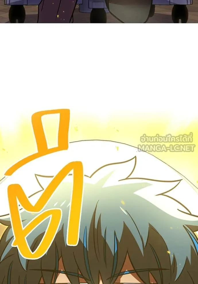 เพลเยอร์เลือดเทวะ ตอนที่ 94 รูปที่ 32