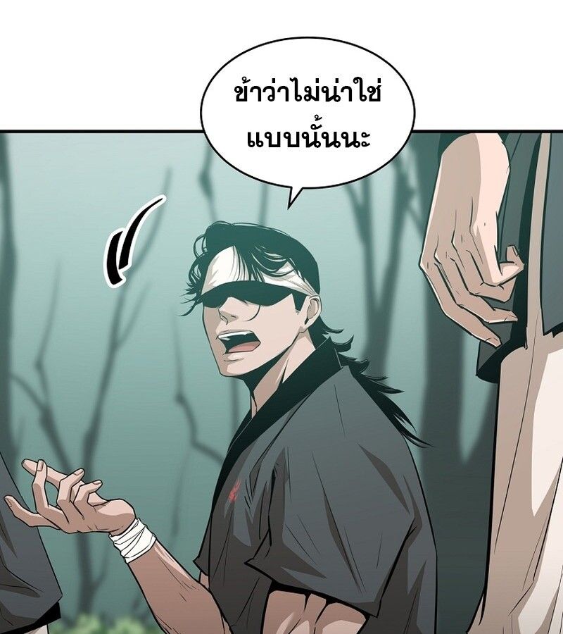 Manga-lc-com อ่านมังงะ อ่านการ์ตูน ออนไลน์ ฟรี The Best Martial Arts Instructor In The World ตอนที่ 1 2 3 4 5 6 7 8 9 10 11 12 13 14 ฟรี ไม่มีโฆษณา Manga-lc - อ่าน มังงะ อ่าน การ์ตูน ออนไลน์ อ่านมังงะ ฟรี