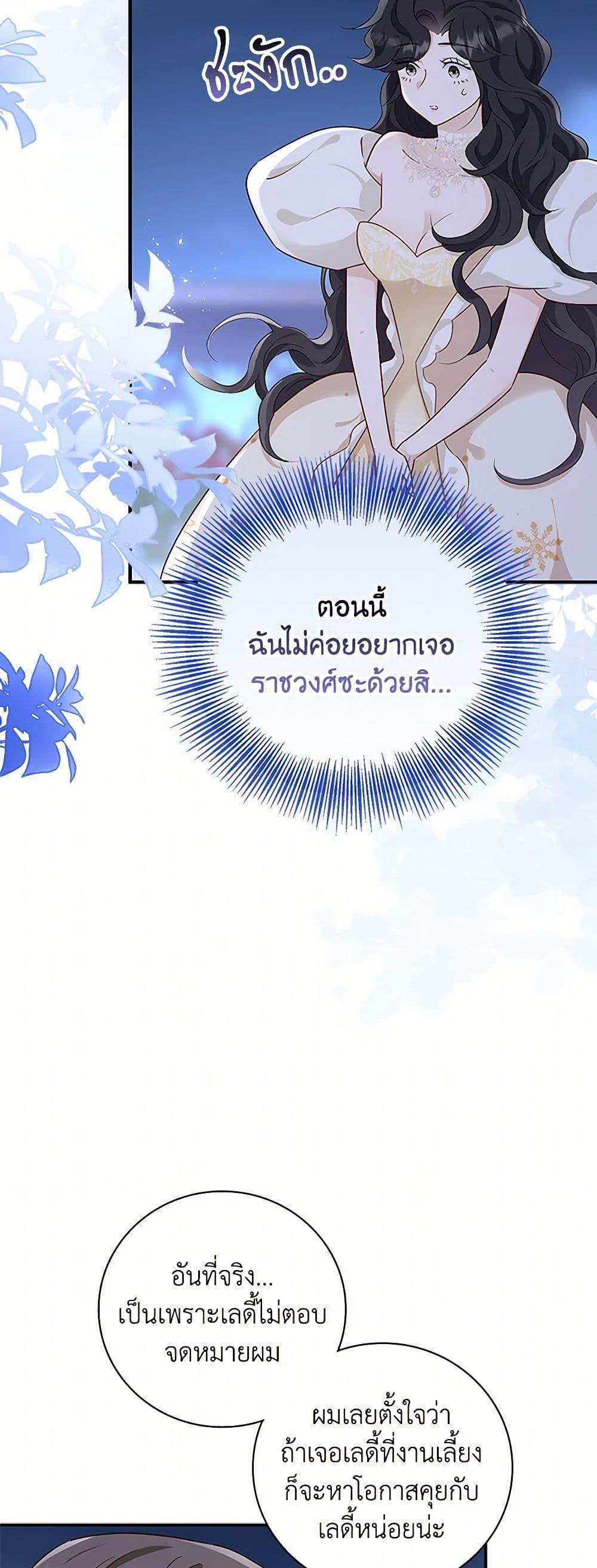 Manga-lc-com อ่านมังงะ อ่านการ์ตูน ออนไลน์ ฟรี After the Frozen Heart Melts ตอนที่ 1 2 3 4 5 6 7 8 9 10 11 12 13 14 ฟรี ไม่มีโฆษณา Manga-lc - อ่าน มังงะ อ่าน การ์ตูน ออนไลน์ อ่านมังงะ ฟรี