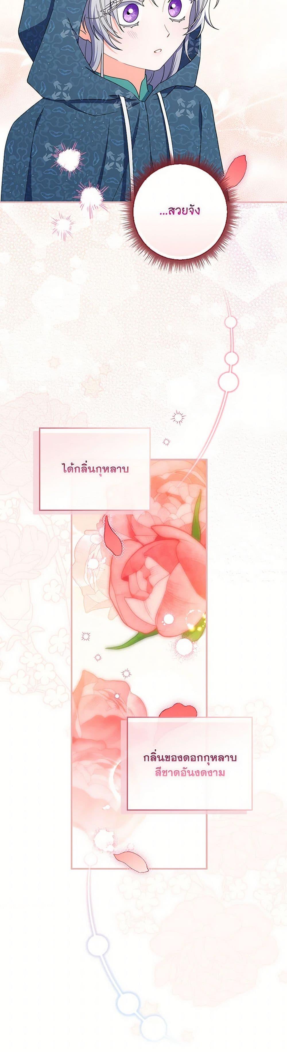 Manga-lc-com อ่านมังงะ อ่านการ์ตูน ออนไลน์ ฟรี I Listened to My Husband and Brought In a Lover ตอนที่ 1 2 3 4 5 6 7 8 9 10 11 12 13 14 ฟรี ไม่มีโฆษณา Manga-lc - อ่าน มังงะ อ่าน การ์ตูน ออนไลน์ อ่านมังงะ ฟรี