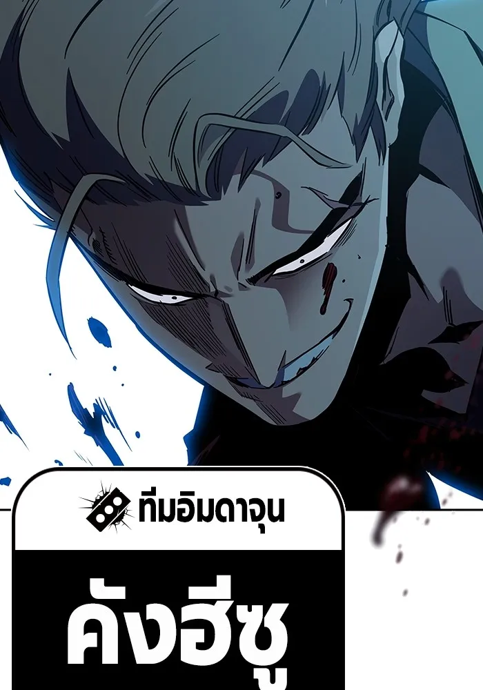 มหาสงครามคนแกร่ง ตอนที่ 7 รังผึ้ง รูปที่ 53