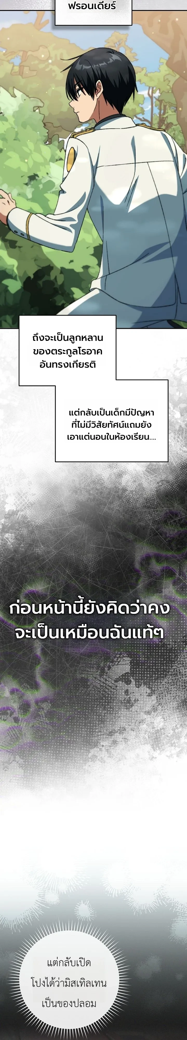 Manga-lc-com อ่านมังงะ อ่านการ์ตูน ออนไลน์ ฟรี The Academy’s Weapon Replicator นักจำลองอาวุธแห่งสถาบั ตอนที่ 1 2 3 4 5 6 7 8 9 10 11 12 13 14 ฟรี ไม่มีโฆษณา Manga-lc - อ่าน มังงะ อ่าน การ์ตูน ออนไลน์ อ่านมังงะ ฟรี