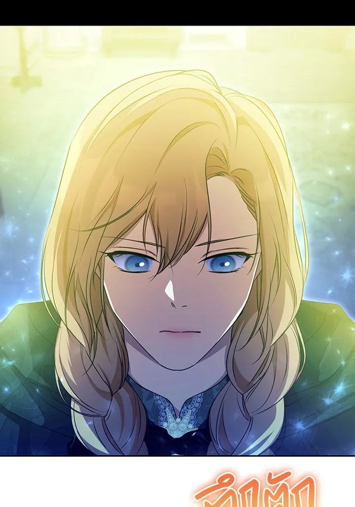 ทางหลุดพ้นของนักบุญลวง ตอนที่ 35 รูปที่ 73