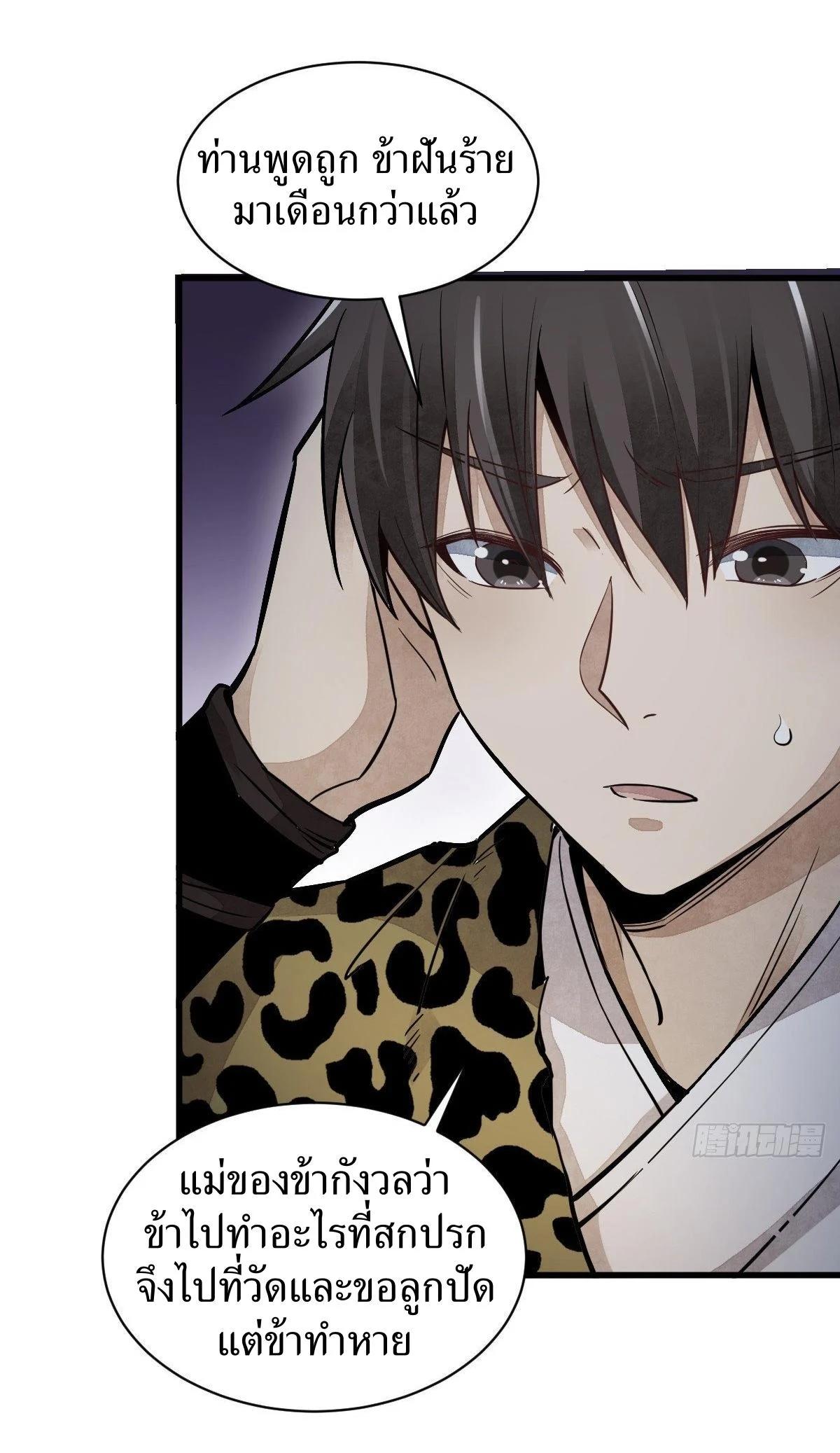 Manga-lc-com อ่านมังงะ อ่านการ์ตูน ออนไลน์ ฟรี Lan Ke Qi Yuan ตอนที่ 1 2 3 4 5 6 7 8 9 10 11 12 13 14 ฟรี ไม่มีโฆษณา Manga-lc - อ่าน มังงะ อ่าน การ์ตูน ออนไลน์ อ่านมังงะ ฟรี