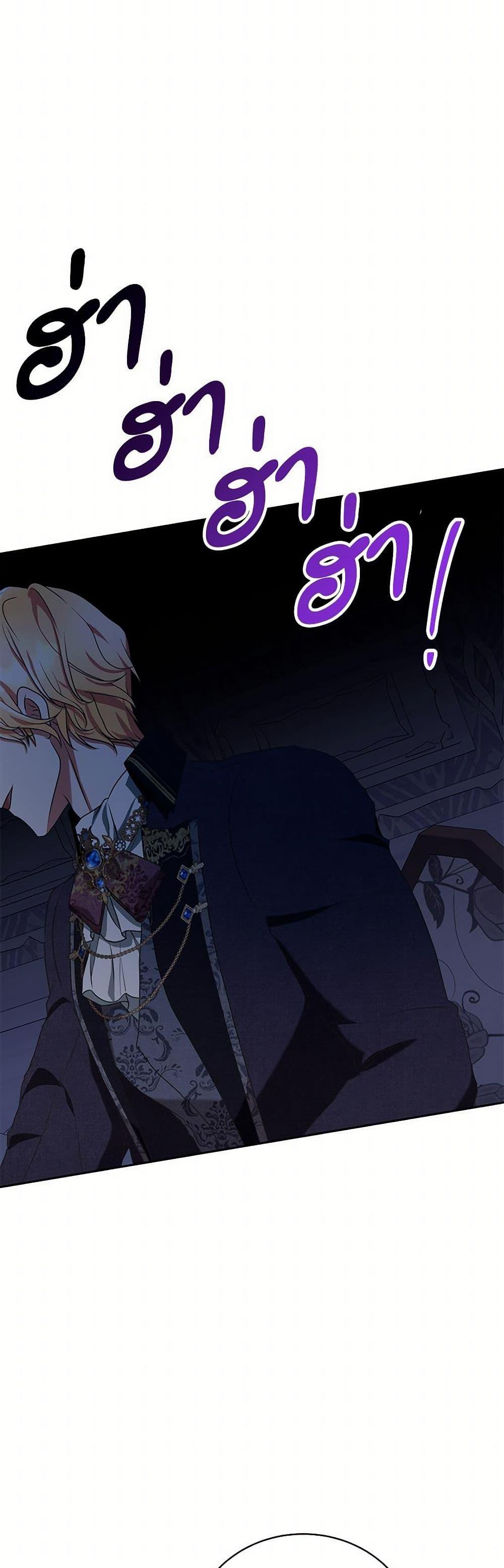 Manga-lc-com อ่านมังงะ อ่านการ์ตูน ออนไลน์ ฟรี Reborn as a Character That Never Existed ตอนที่ 1 2 3 4 5 6 7 8 9 10 11 12 13 14 ฟรี ไม่มีโฆษณา Manga-lc - อ่าน มังงะ อ่าน การ์ตูน ออนไลน์ อ่านมังงะ ฟรี