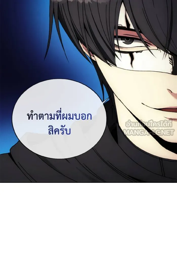 ศึกชิงบัลลังก์เทพเจ้ ตอนที่ 135 รูปที่ 54
