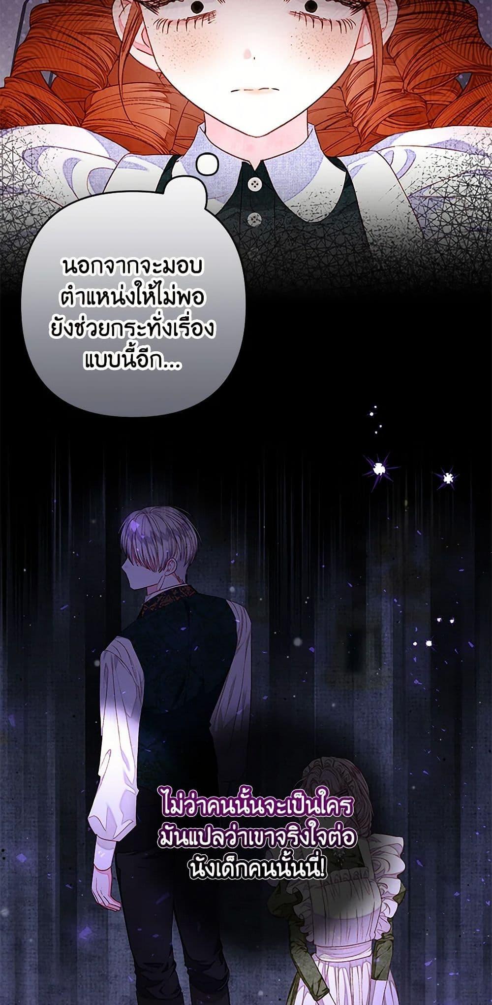 Manga-lc-com อ่านมังงะ อ่านการ์ตูน ออนไลน์ ฟรี The Princess Maid ตอนที่ 1 2 3 4 5 6 7 8 9 10 11 12 13 14 ฟรี ไม่มีโฆษณา Manga-lc - อ่าน มังงะ อ่าน การ์ตูน ออนไลน์ อ่านมังงะ ฟรี